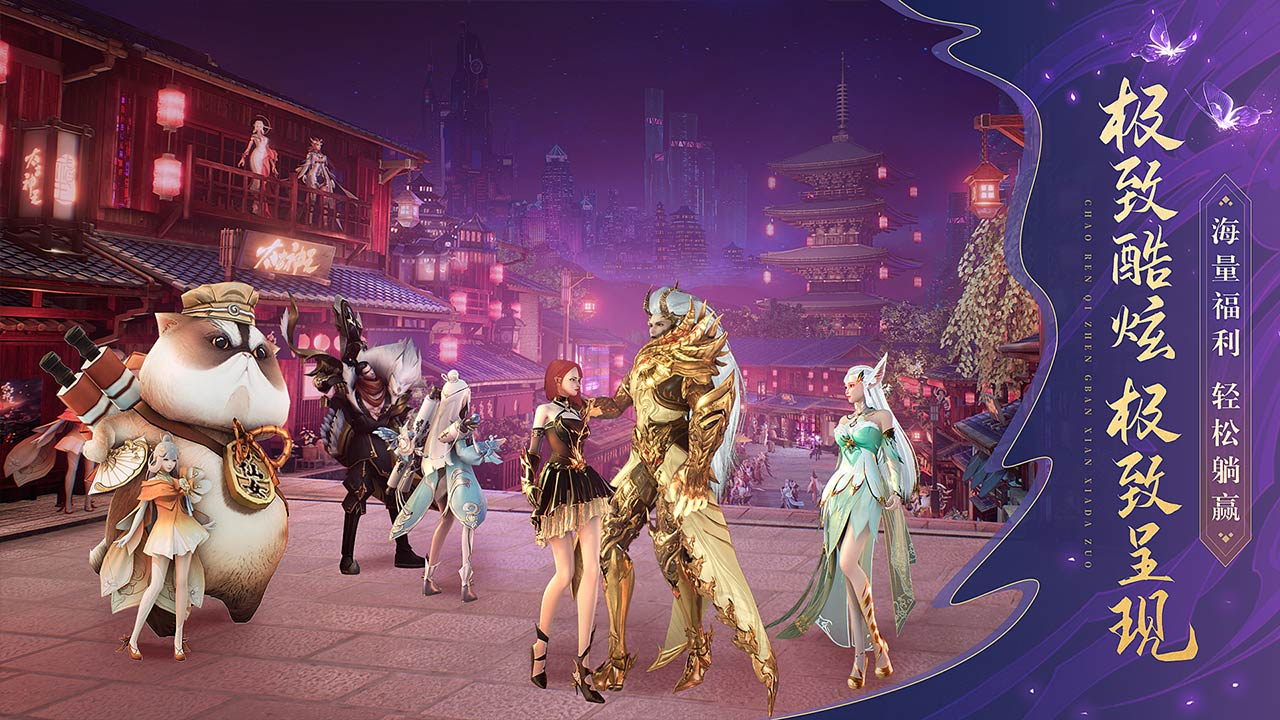 《天下贰》游戏测评